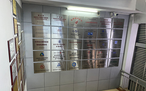 佛山市沃特测试技术服务有限公司