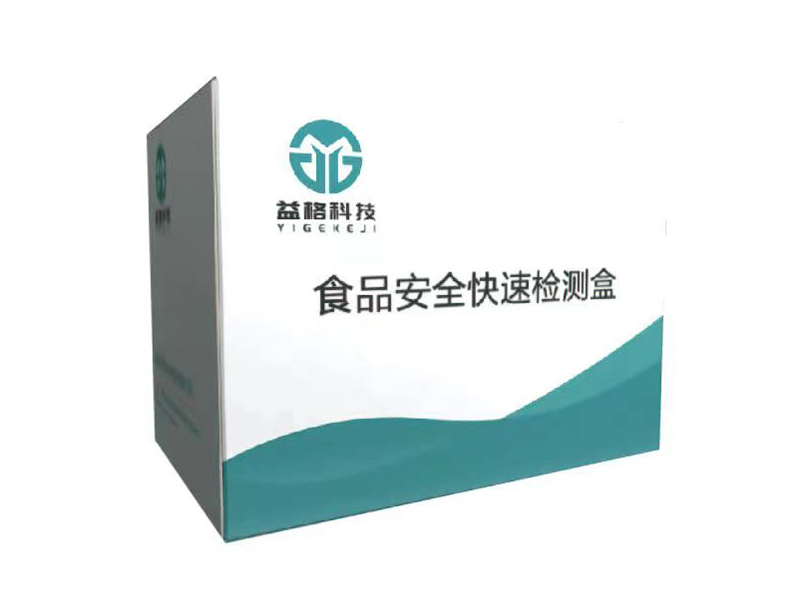 快速检测试剂盒